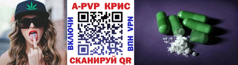 купить наркотик  Безенчук  KRAKEN ССЫЛКА  A PVP Соль 