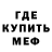 Метадон мёд USF_Kruger