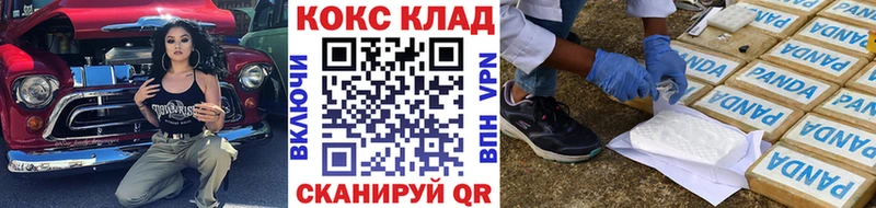 MEGA зеркало  купить  сайты  Безенчук  Кокаин 98% 