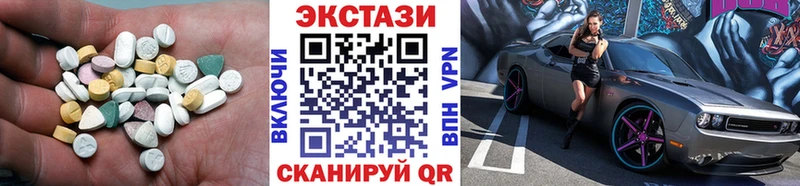 Ecstasy 99%  Безенчук 