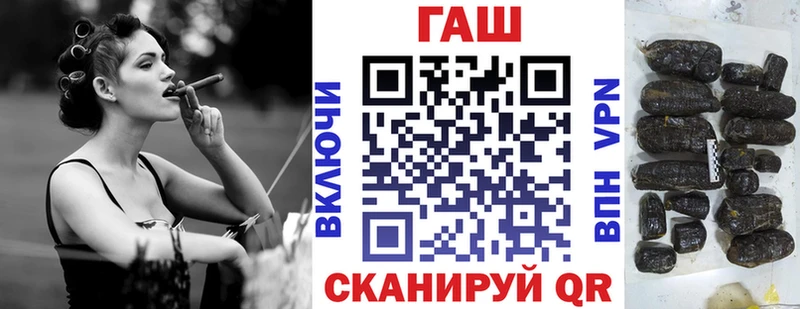 Гашиш гарик  Безенчук 
