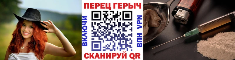 ГЕРОИН белый  цены   Безенчук 