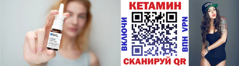 КЕТАМИН VHQ  наркотики  Безенчук 