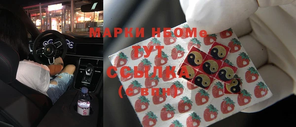 эйфоретик Осинники