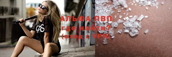 эйфоретик Осинники