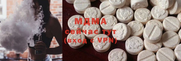 эйфоретик Осинники