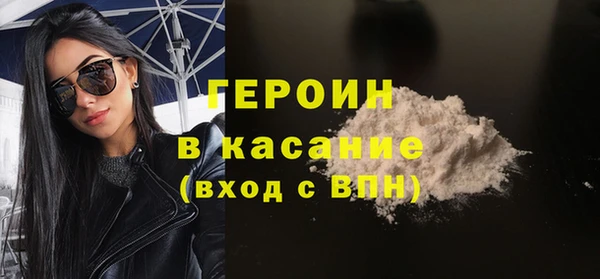 сатива Осташков
