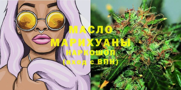 эйфоретик Осинники