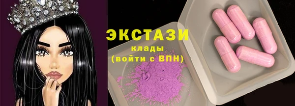 сатива Осташков
