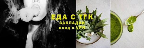 сатива Осташков