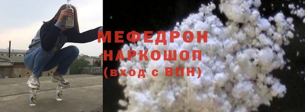 эйфоретик Осинники