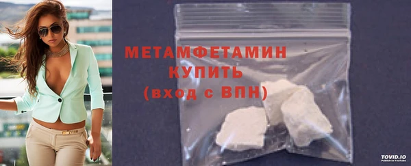 эйфоретик Осинники