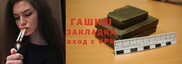 эйфоретик Осинники