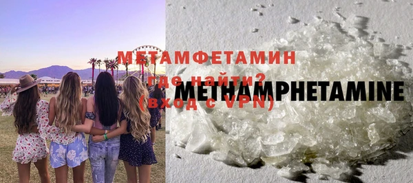 сатива Осташков