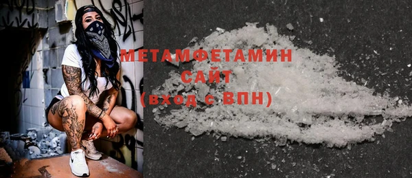 эйфоретик Осинники