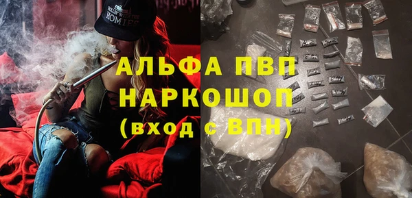 эйфоретик Осинники
