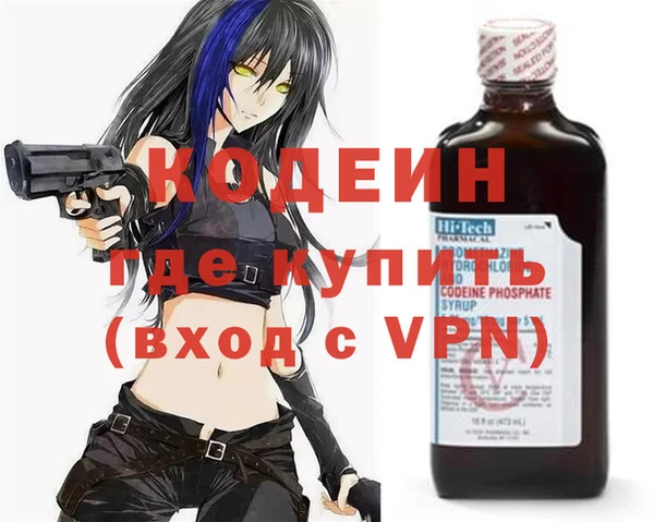 эйфоретик Осинники