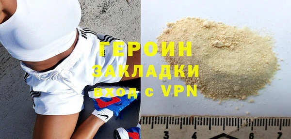 эйфоретик Осинники