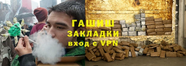 сатива Осташков