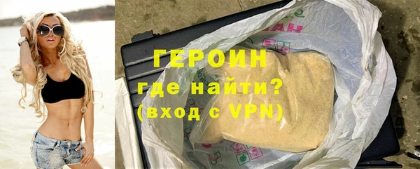 эйфоретик Осинники