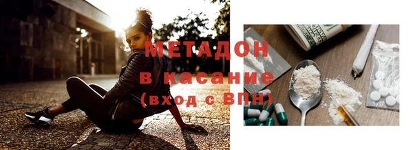 эйфоретик Осинники