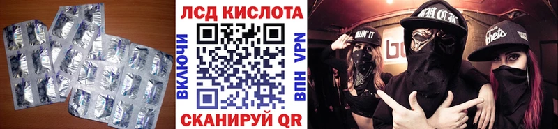 Лсд 25 экстази кислота  Безенчук 