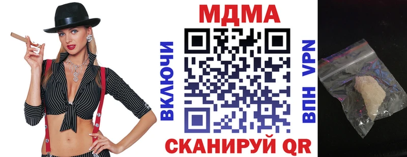 MDMA crystal  сайты даркнета наркотические препараты  Безенчук  магазин продажи наркотиков 