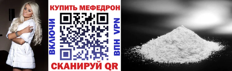 Мефедрон VHQ  цена   Безенчук 