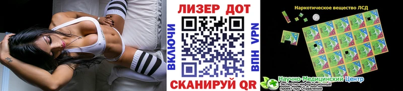 Наркотические марки 1,8мг  Безенчук 